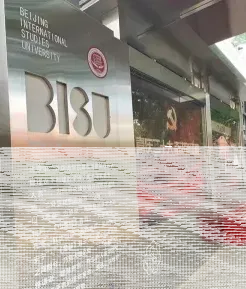 酒店管理学院