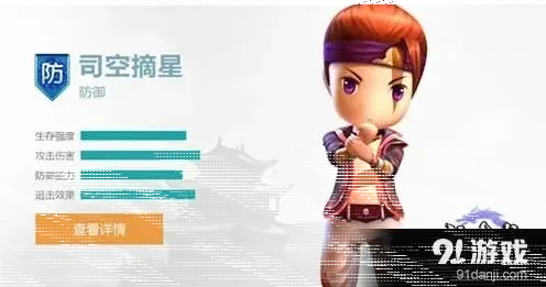 群侠传武侠手游