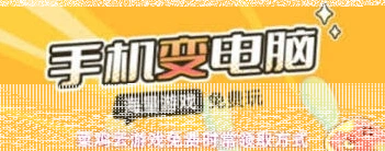 微信菜鸡