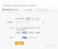 微信家人
