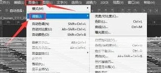 ps如何制作素描效果图片