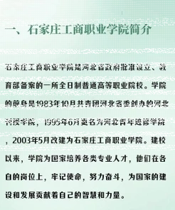 教师