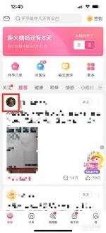 微信美柚