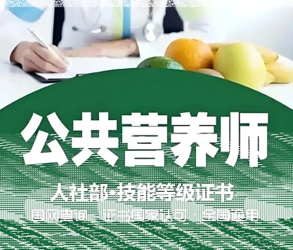 国家