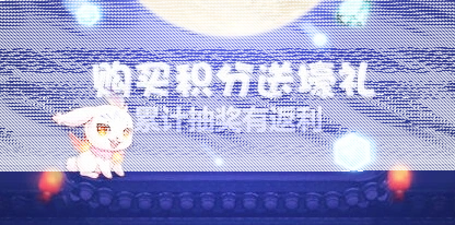天天酷跑壕礼