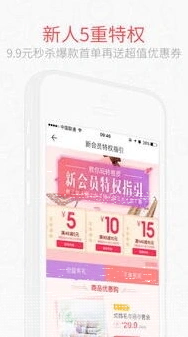 微信入口
