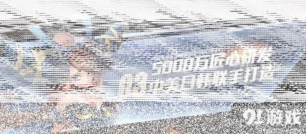 使命召唤感官