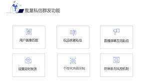 微信怎么判断