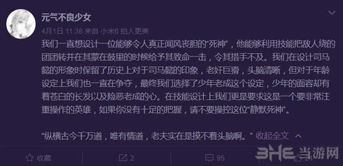 《王者荣耀》司马懿背景故事详细介绍