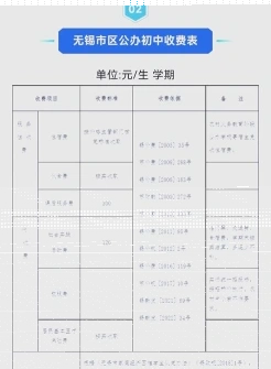 人民币