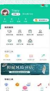 微胎心app如何使用