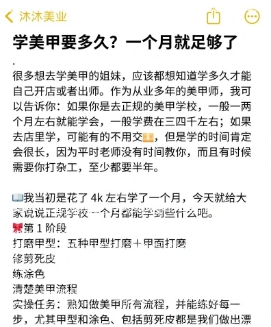 时间