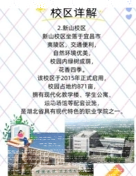 国家