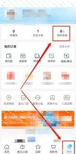 微信如何选择