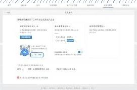 微信如何在