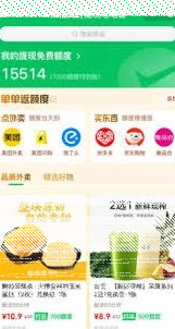 微信是什么