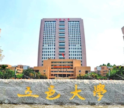国家