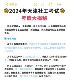 报名时间