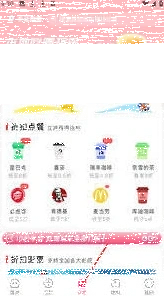 微信美物