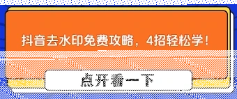 photoshop抖音如何