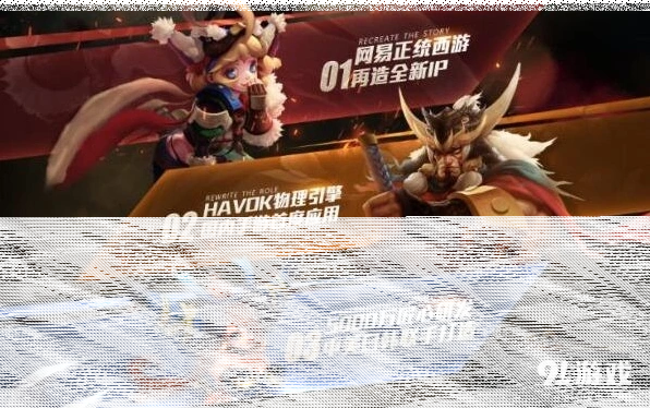 使命召唤新游