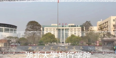 学院