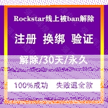 微信注销