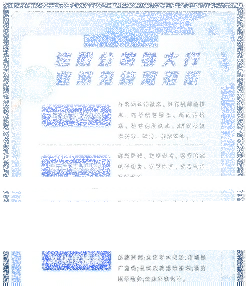 能力