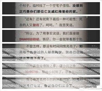 活下去调查报告