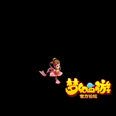 梦幻西游舞天姬新角色攻略