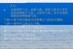 运动