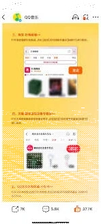 微信商城