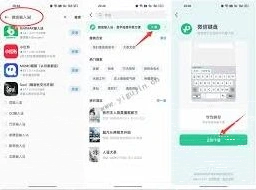 微信如何设置