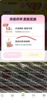 微信购入
