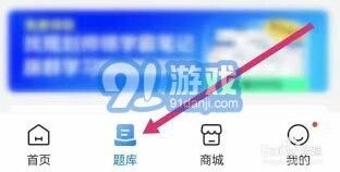 微信厚大法考