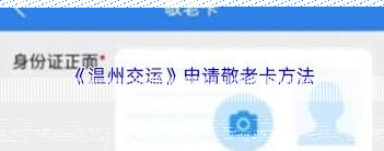 微信敬老