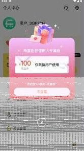 微信有约