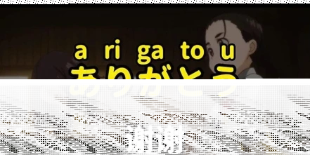 感謝