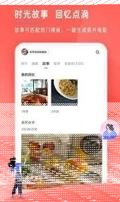 微信版本