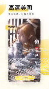 微信透明度