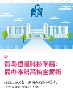 学校