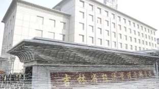 学院