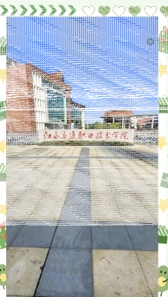 学院
