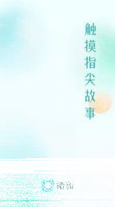 微信开通会员