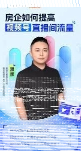 微信如何提高