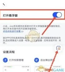 大学搜题酱如何关闭自动续费