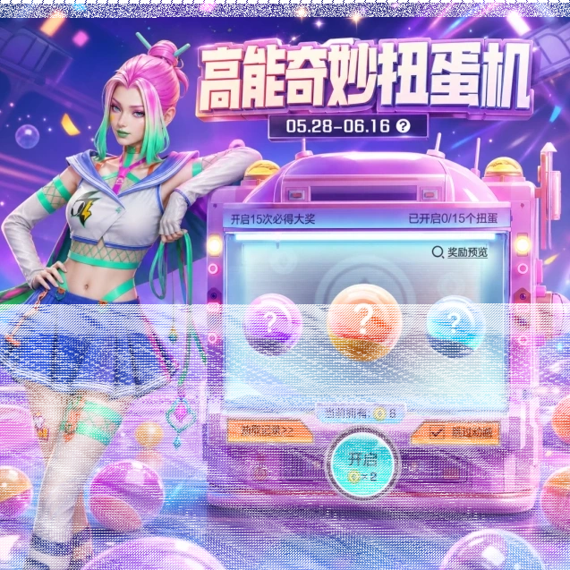 高能英雄高能