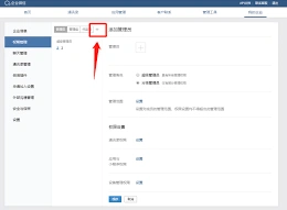 微信指南