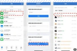 微信内容