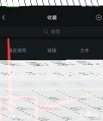 微信如何保存